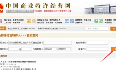 開美容店需要辦哪些證件，美容院需要資質(zhì)