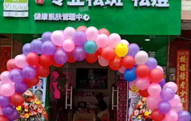 祝賀翌芙萊欽州加盟店開業(yè)大吉！