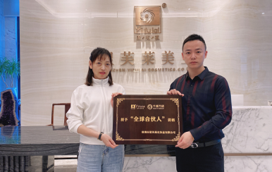 熱烈歡迎重慶北碚區(qū)程女士成功簽約翌芙萊，成為翌芙萊美業(yè)傳播天使。