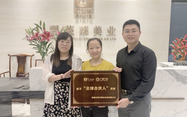 恭喜湖南省邵陽市楊女士、陳女士成功簽約翌芙萊