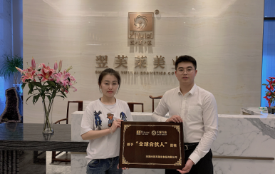 恭喜內(nèi)蒙古錫林郭勒盟張女士成功簽約翌芙萊。