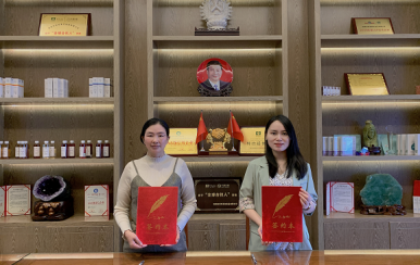 恭喜云南省德宏州孫女士成功簽約翌芙萊，成為翌芙萊美麗傳播天使。