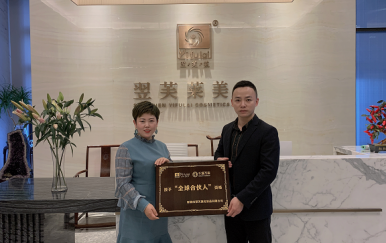 恭喜河北秦皇島市尹女士成功簽約翌芙萊專業(yè)祛斑祛痘美麗事業(yè)。