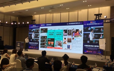 2020年中國醫(yī)美市場增速放緩，創(chuàng)近五年最低