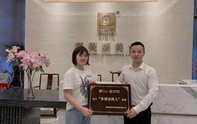 恭喜陜西安康石泉縣李氏夫婦加入翌芙萊，成為翌芙萊美業(yè)的傳播天使。