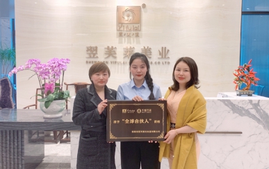 恭喜貴州省遵義市柯女士、麻女士成功簽約翌芙萊