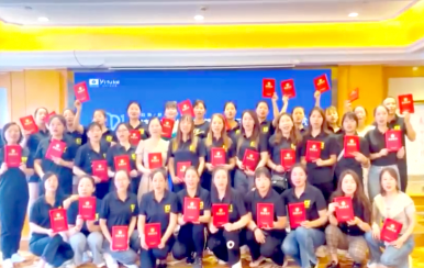 開(kāi)啟阿里巴巴財(cái)富之門 翌芙萊四大系統(tǒng)賦能會(huì)—成都站