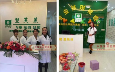 兩年拿下深圳翌芙萊五個(gè)地區(qū)總代理，招60多位加盟商，半年時(shí)間鋪貨超百萬