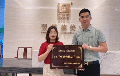 恭喜云南昭通馬女士成功簽約翌芙萊，成為翌芙萊美業(yè)傳播天使！