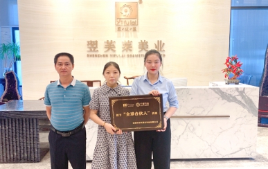 恭喜湖南常德石門(mén)縣李女士簽約翌芙萊