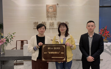 恭喜湖北省黃岡麻城市李女士，梅女士成功簽約翌芙萊連鎖店