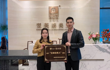 祝賀廣東東莞王女士成功簽約翌芙萊，成為翌芙萊魅麗傳播天使。