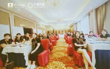 翌芙萊集團(tuán)超級戰(zhàn)將技能特訓(xùn)營美滿告捷！