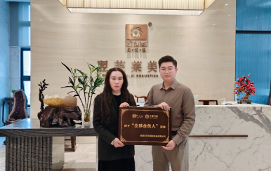 恭喜河北省保定市曲陽(yáng)縣齊巧苗成功簽約翌芙萊