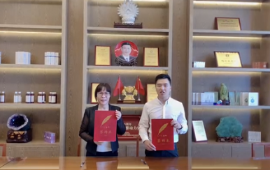 恭喜吉林通化市崔女士成功簽約翌芙萊，成為翌芙萊美麗傳播天使。