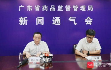 祛斑、祛痘、面膜里添激素、抗生素這些行為廣東零容忍