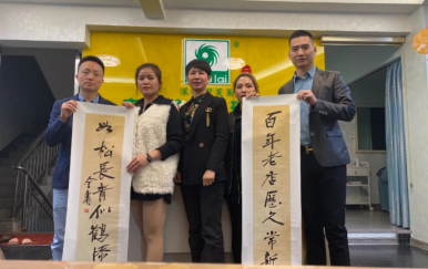 翌芙萊“千城萬店，扶持計劃”福建寧德站