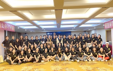 開(kāi)啟阿里巴巴財(cái)富之門  翌芙萊四大系統(tǒng)賦能會(huì)（廣州站）