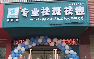 淚聚是緣。愛(ài)心成就翌芙萊，我們圓滿畢業(yè)啦！