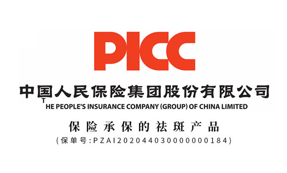 產(chǎn)品由【中國人民保險集團(tuán)股份有限公司】承保