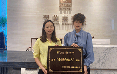 恭喜廣東省深圳市伏女士成功簽約翌芙萊！