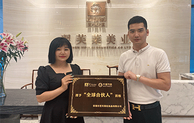 恭喜海南省三亞市周總成功簽約翌芙萊！