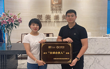 恭喜廣東省汕頭市何總成功簽約翌芙萊！