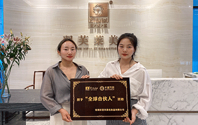 恭喜浙江省寧波市趙總成功簽約翌芙萊！