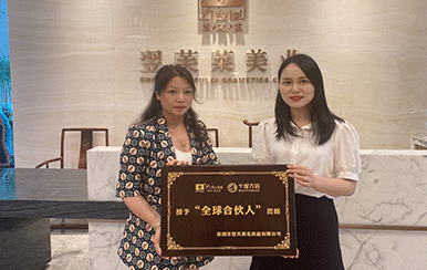 恭喜湖南省永州市藍(lán)山縣 李女士成功簽約翌芙萊！