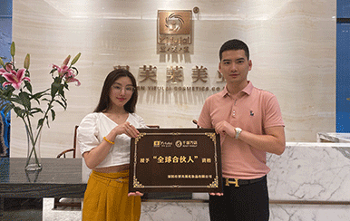 恭喜湖南省益陽市方女士成功簽約翌芙萊！